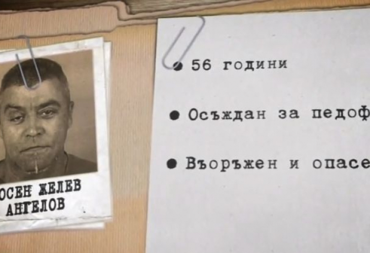 Няма край! Легионер обяви в мрежата: Преди дни бях с Росен Ангелов на мисия в Африка!
