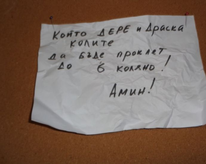 Обезумял бургазлия притесни сериозно съседите си с тази БЕЛЕЖКА