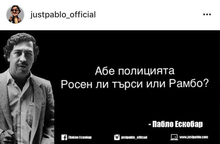 Брутална шега за изрода Росен Ангелов запали социалните мрежи! (СНИМКА)