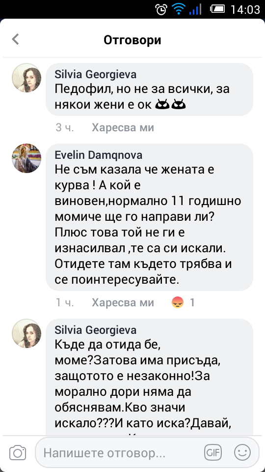 Само в БЛИЦ! Ново 20: Росен Ангелов имал още една близка жена в Нови Искър? Тя търси негови роднини, за да го погребе (СНИМКИ)