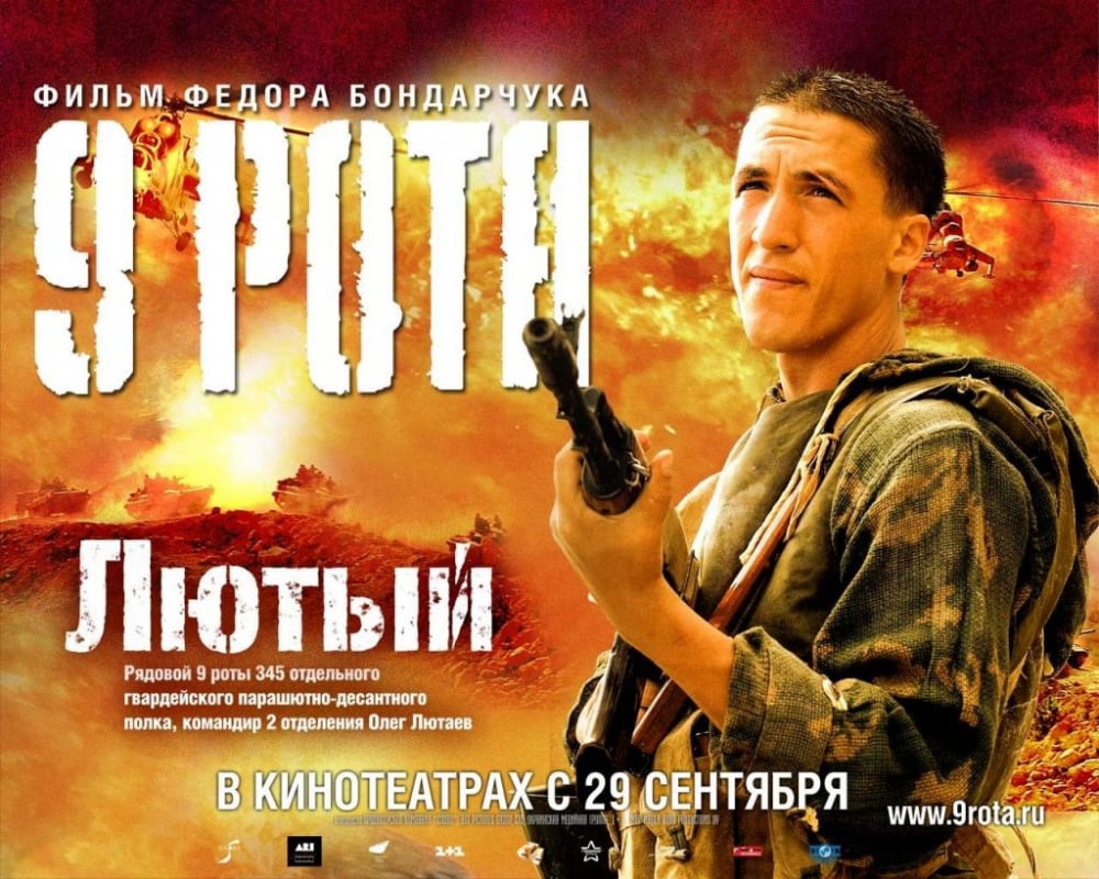 Преди 30 г. се състоя легендарният бой на десантчиците от руската 9-а рота с муджахедини в Афганистан (ВИДЕО)