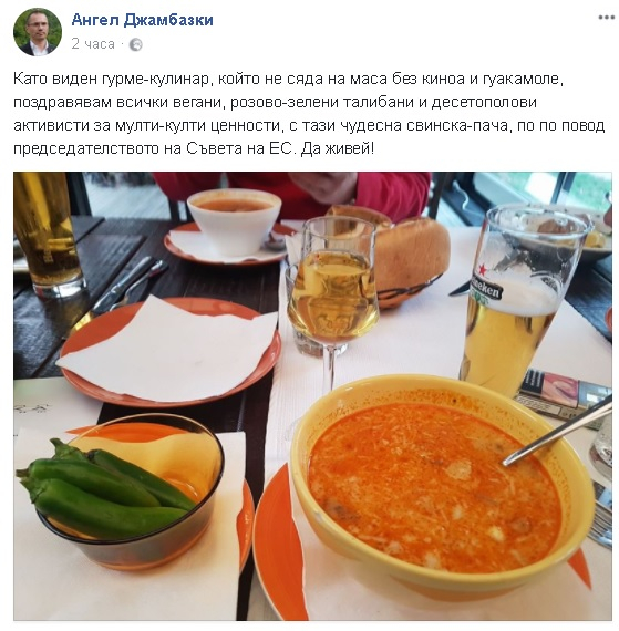 Първо в БЛИЦ! Само с една СНИМКА Джамбазки успя да попилее сума ти народ