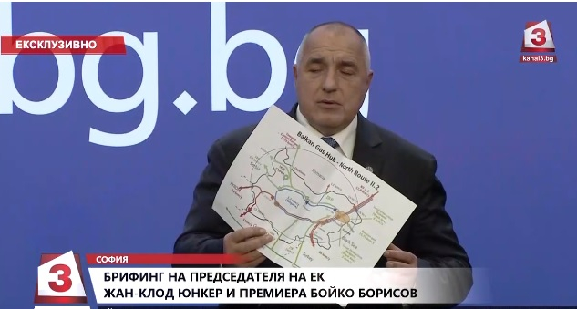 Мегаинвестиция! Над 350 милиона евро дойдоха днес в България, а Юнкер обяви, че иска да обядва шопска салата и луканка с приятеля си Бойко и показа невероятна СНИМКА (ВИДЕО)