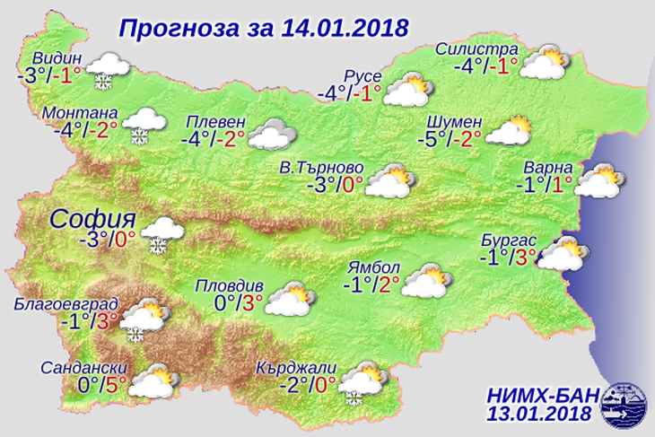 Синоптикът Анна Дякова посочи къде утре ще трупа сняг и колко студено ще бъде! (КАРТА)