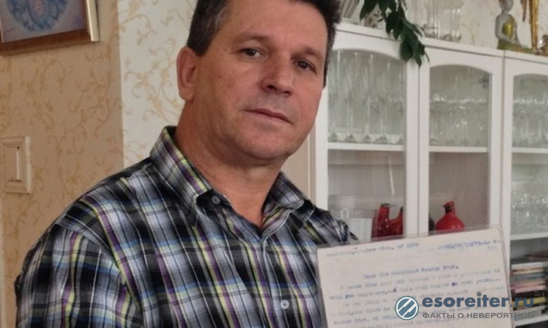 Бразилският Нострадамус, който предвиди 11 септември и смъртта на Даяна: Много мрачно бъдеще за Земята, сами ще сме си виновни 