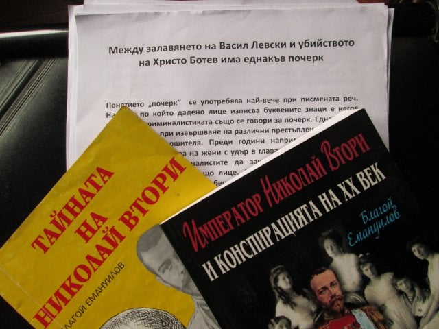 Карловски следовател с нова сензационна теория за убийството на Ботев! Истината била съвсем друга... 