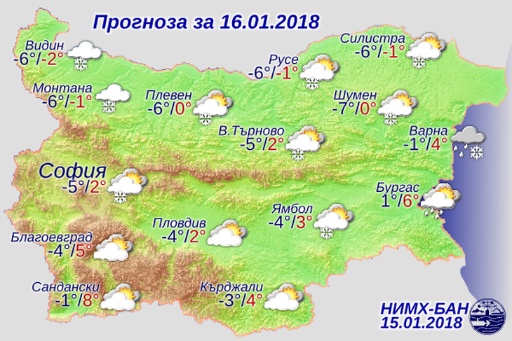 Синоптикът Красимир Стоев с неприятни новини - разкри къде ще трупа много сняг утре и предупреди за големи поледици (КАРТА)