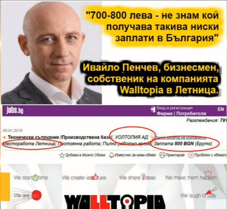 Преуспелият бизнесмен, който твърдеше, че у нас няма заплати по-ниски от 700-800 лева, издаде колко плаща на служителите си
