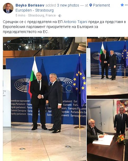 Борисов се похвали със СНИМКИ каква важна среща е провел, преди да говори пред ЕП