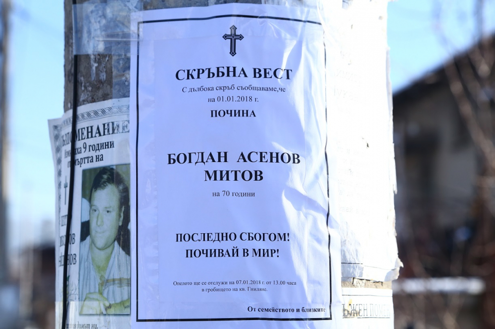 Само в БЛИЦ: Стана ясно кой е загиналият на гарата в Нови Искър и има ли нещо общо с Къщата на ужасите (СНИМКИ)