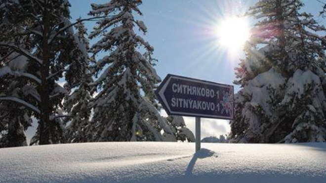 Голяма опасност по пътя към Боровец!