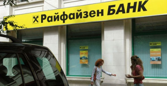 Райфайзенбанк предлага сметка "За пенсия" 
