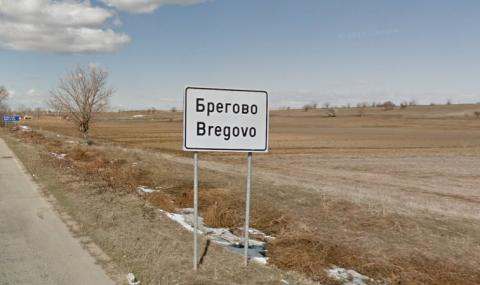 Хората в Брегово не издържаха на тормоза на роми, инициираха подписка за изселването им