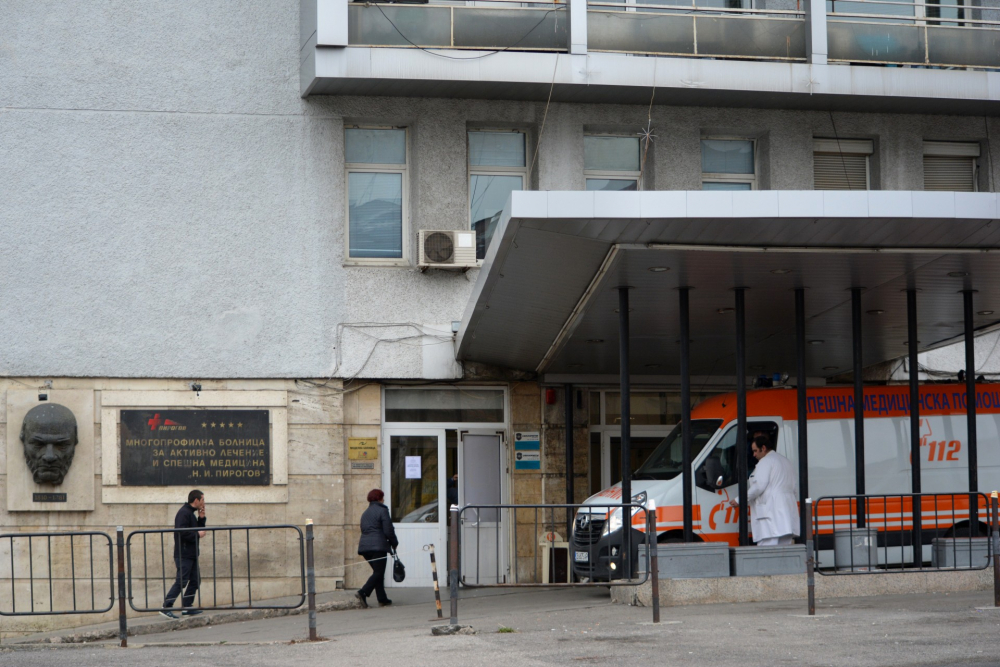 Сестра от "Пирогов" преби в операционната пациентка с викове: "Млъкни ма, дрисло"!