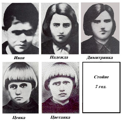 БСП - София пита: Защо в новия учебник по история няма нито дума за избитите от фашистите ястребинчета и набучените на колове глави