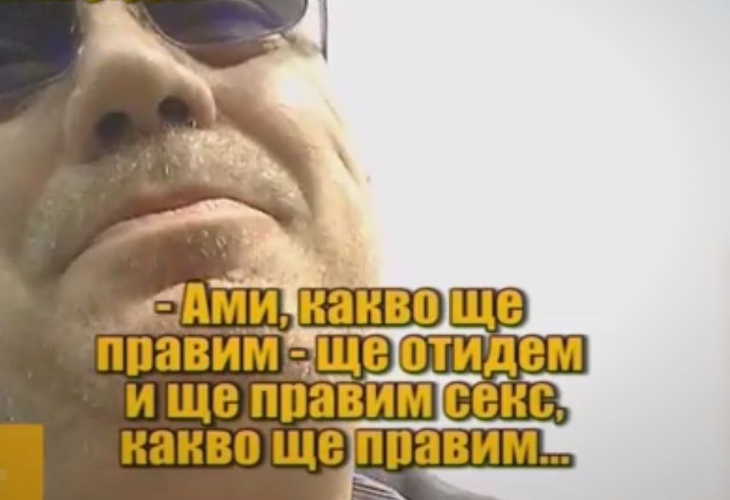 Помните ли скандала с палавия професор от НСА, наточен за секс с адреналинката Ваня? Застигна го сурово възмездие! (ВИДЕО)