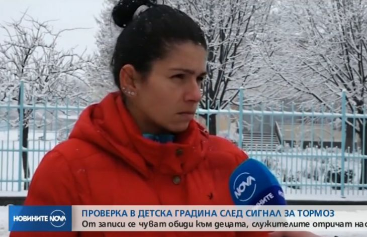 Кошмар в Глоджево: Майка сложи записващо устройство в дрехите на детето си и чу ужасни неща от забавачката! (ВИДЕО)