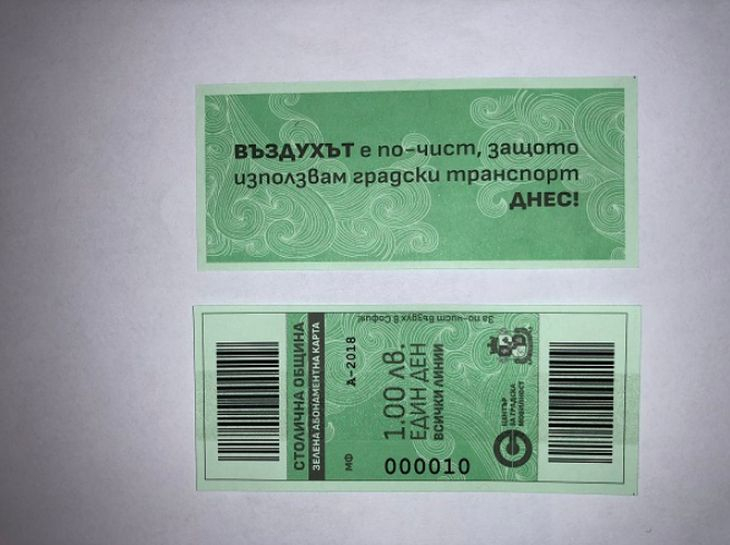 Вече е факт! Може да си купите "зелен билет" срещу левче в автобуса! (СНИМКА)