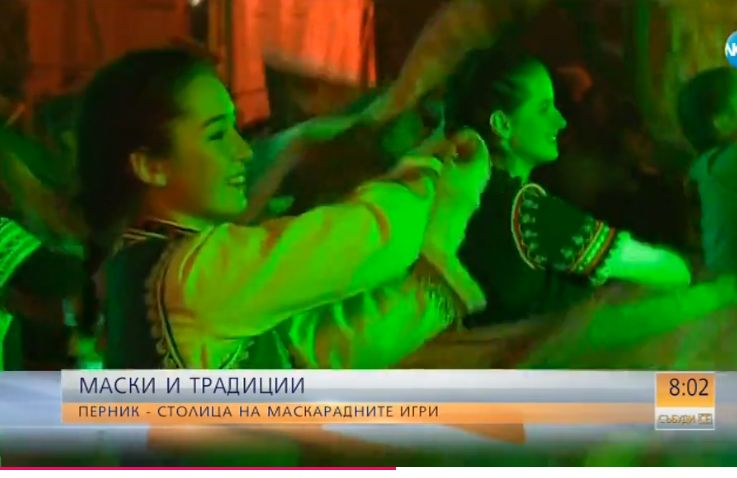 Маскарадният фестивал "Сурва" – традицията оживява в Перник (ВИДЕО)