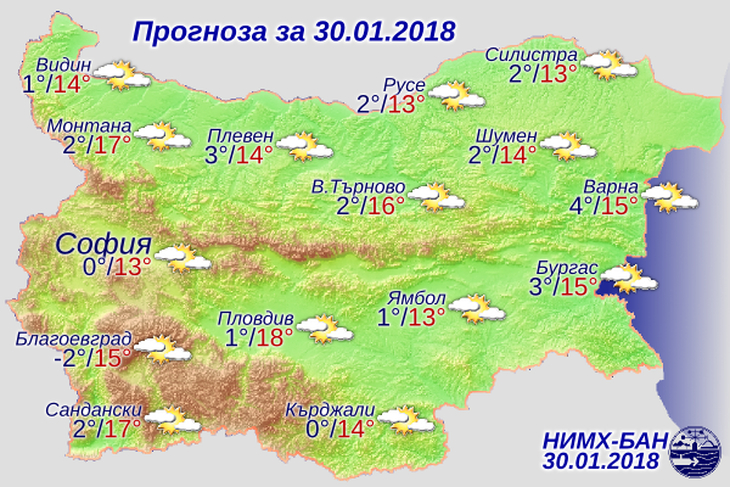 Дежурният синоптик на НИМХ в БАН разкри колко топъл ще е днешният януарски ден