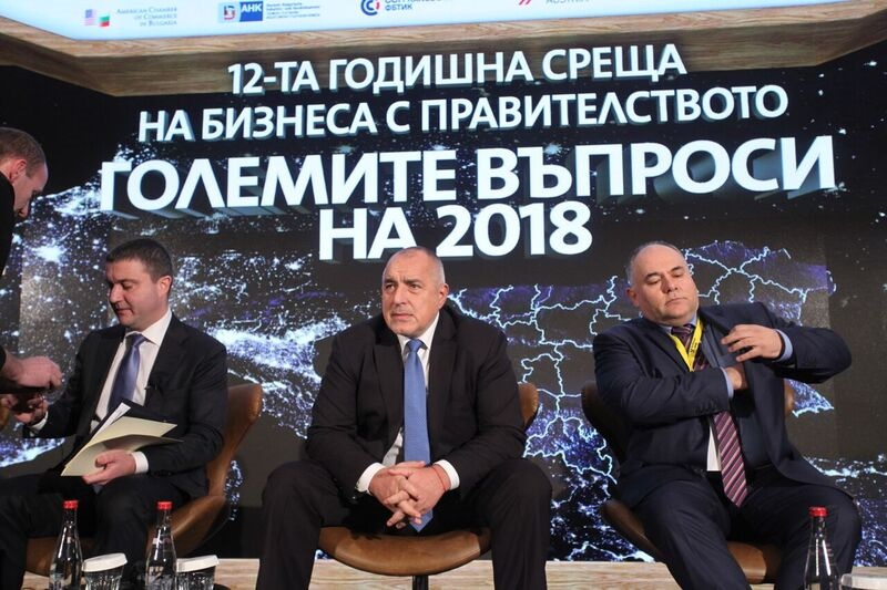 Започва традиционната годишна среща на бизнеса с правителството