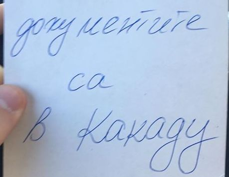 Само в БЛИЦ! Разбули се мистерията „Документите са в Какаду“, за която говори цяла София (СНИМКИ)