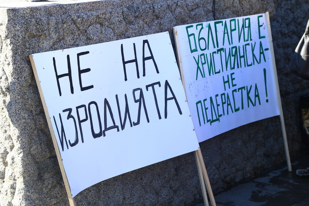 Ново проучване: Българите категорично против Истанбулската конвенция 