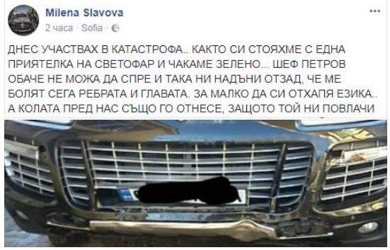 Извънредно и първо в БЛИЦ! Шеф Петров предизвикал зверско меле с ранени! Една от пострадалите се оказа… (СНИМКИ)