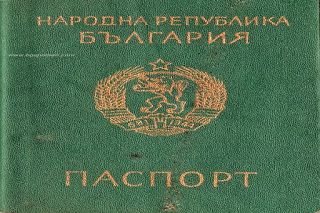 Как бе въведено ЕГН-то в България и каква е неговата история по света