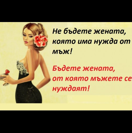 Мислите, че е очевидно какво привлича мъжете… Но какво ги кара да полудяват?