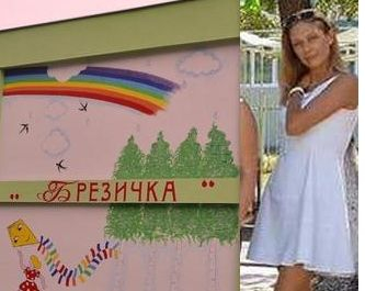 Първи думи на скандалната учителка от ОДЗ "Брезичка" в Бургас