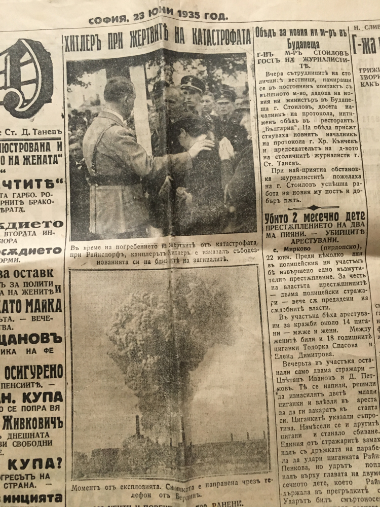 Сензация в БЛИЦ! Появи се СНИМКА в български вестник от 1935 година, заснета чрез телефон