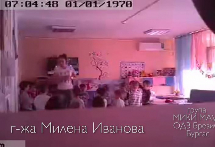 Открити са още 10 брутални записа от ОДЗ "Брезичка"!