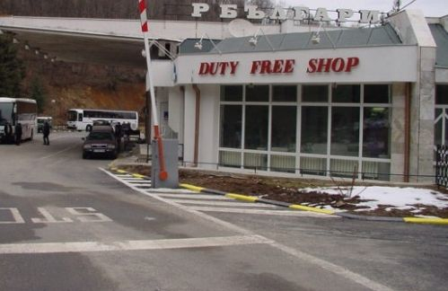 Скромна гаранция за свободата на граничарите, помогнали на баща да измъкне нелегално детето си в чужбина