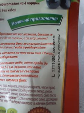 Перничанка изригна гневно след гадорията, която откри в соса си за спагети (СНИМКИ)