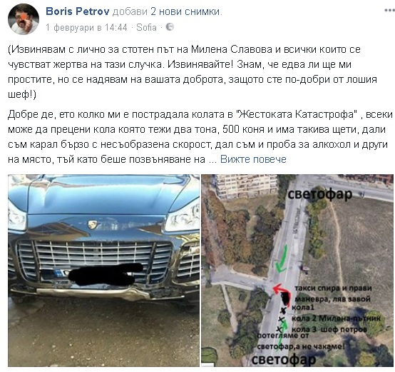 Само в БЛИЦ! Шеф Петров извади умопомрачителни СНИМКИ от мелето, с ранени, при което пострада и рок легендата Милена