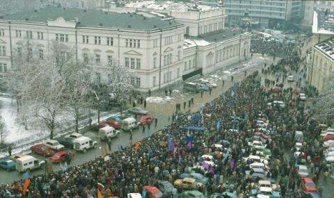Помните ли какво се случи на 4.02 преди 21 години?