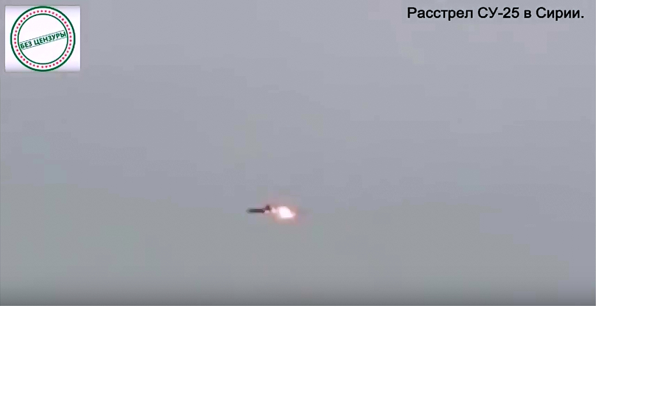 Моментът от улучването на Су-25 от ракетата попадна на ВИДЕО