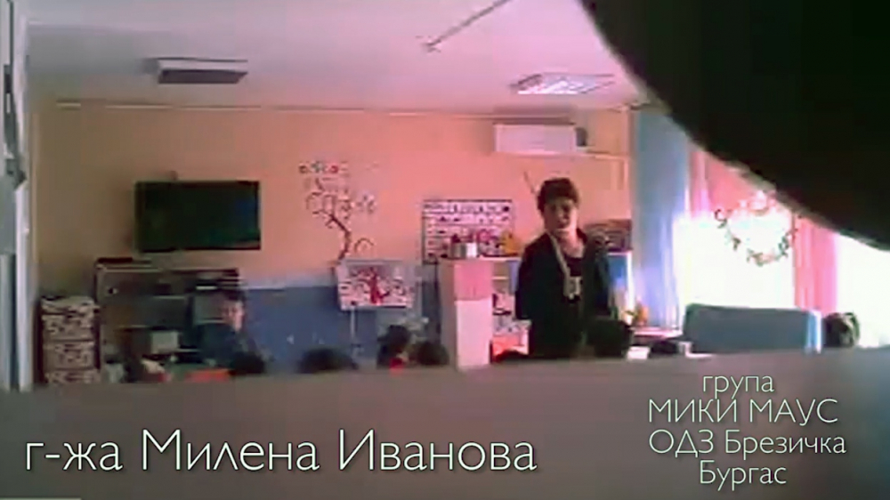Скандалната детска градина „Брезичка“ е с нов директор