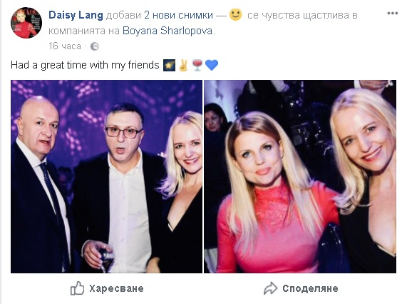 СНИМКИ разкриха какво е правил Шарлопов дни преди внезапната му кончина! В компанията на жена си и красива блондинка той...