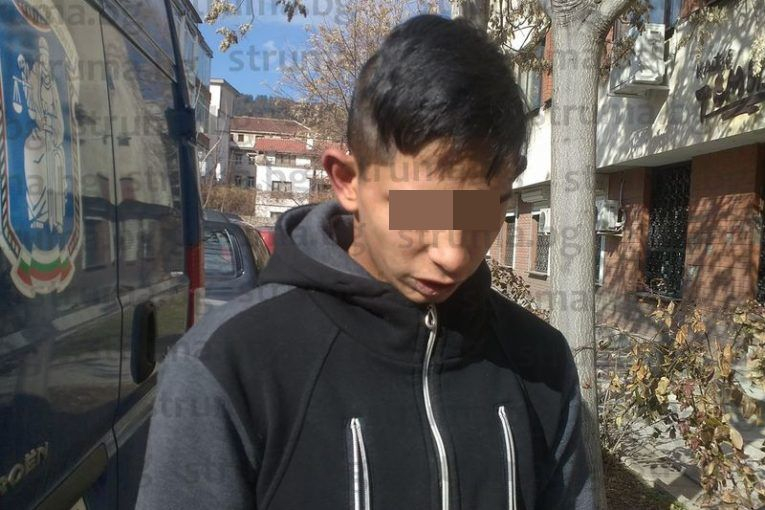 Съдът бемилостен към 15-годишния ром, пребил и ограбил дупничанка в дома й 