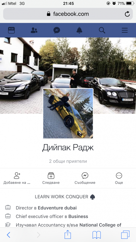 Ексклузивно и само в БЛИЦ! Ето кой е богаташът с лъскавото Lamborghini, което подлуди София! (СНИМКИ/ВИДЕО)