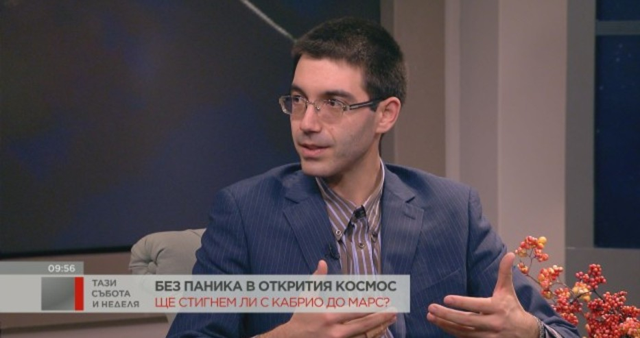 Астрофизик: До 30 г. ще можем да си купим скъп билет до Марс и евтин до Луната