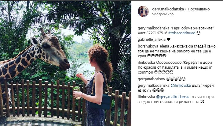 Горещо! Гери Малкоданска се съблече в Бали, синоптичката се показа по бански (СНИМКИ)