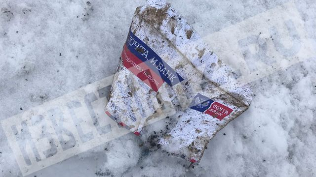 Извънредно! Пътнически самолет със 71 души на борда се разби в Подмосковието, има много жертви (СНИМКИ/ВИДЕО)