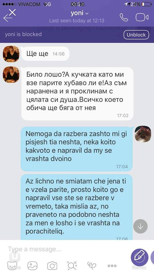 "ШОУ" разкри страшен скандал: Заплахи и нагъл рекет от роднина атакуваха Катрин Вачева (СНИМКИ)