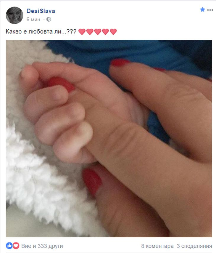 Първо в БЛИЦ! Деси Слава пусна умилителен кадър с бебето си!