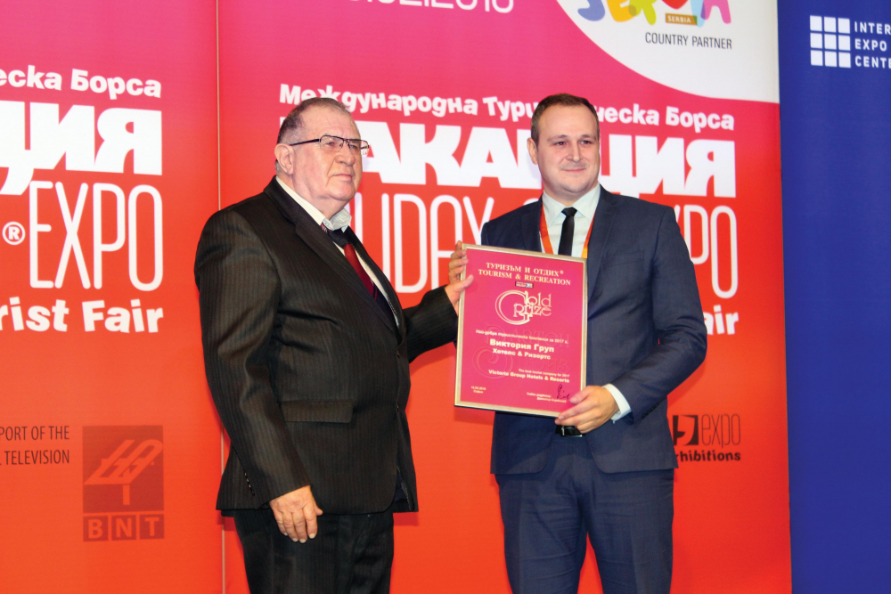  Victoria Group Hotels and Resorts с приз „Най-добра туристическа компания за 2017 г.“ (СНИМКИ)
