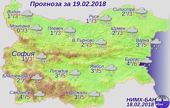 Синоптиците с много лоша новина за старта на новата седмица (КАРТА)