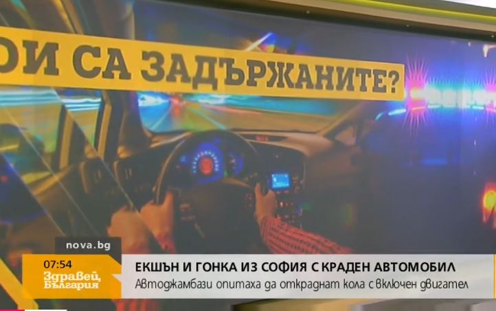 Инспектор от СДВР с горещи разкрития за опасните бандити Таратора и Шиндлера (ВИДЕО)